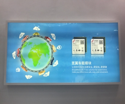 上海寬翼驚艷亮相第十屆物聯網博覽會，引領數據服務新浪潮