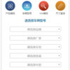 蘇州德博克汽車技術服務 以數據驅動未來出行新體驗