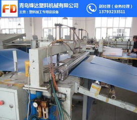 鋒達(dá)塑機(jī) 專業(yè)打造高品質(zhì)塑料中空格子板生產(chǎn)線