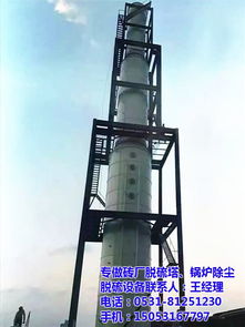 專注焊接技藝，守護(hù)防腐環(huán)?！獫?jì)南市槐蔭區(qū)新星塑料加工廠的設(shè)備與技術(shù)實(shí)踐